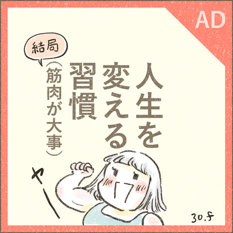 30f_2_出力_001