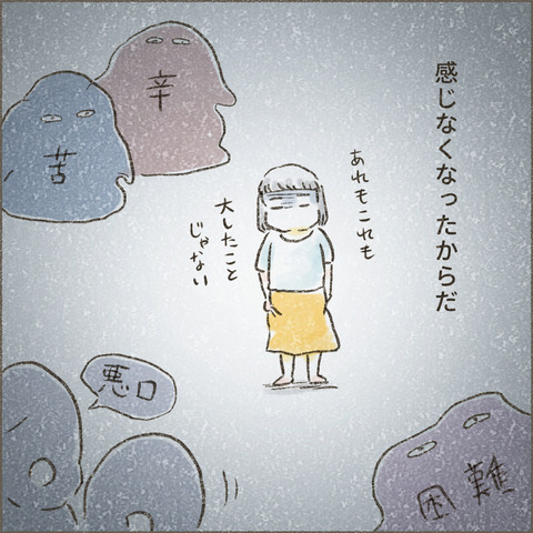 Live202301112_安心できる場所_出力_007