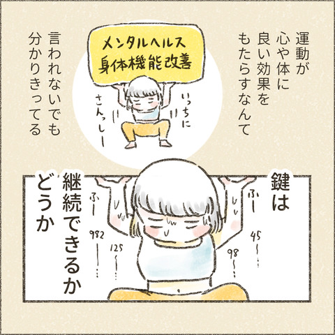 30f_3_出力_002