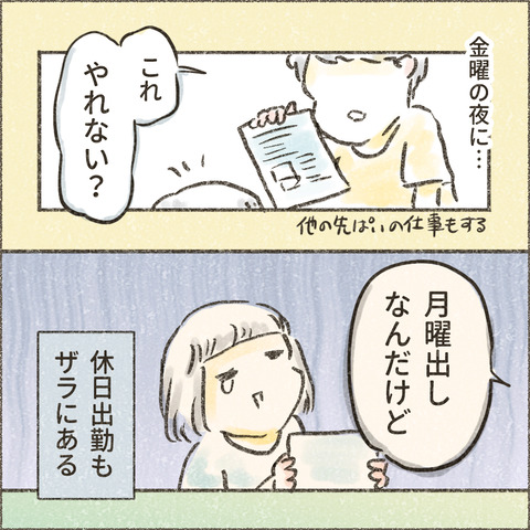 202501_この一年で7_出力_003