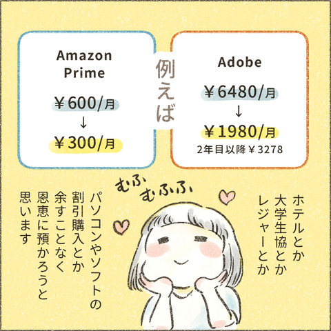 2004_大学へ行く19_出力_007