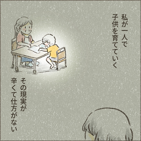 Live20240128_療育が終わる日39_出力_004