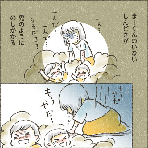 Live202402013_療育が終わる日50_出力_005
