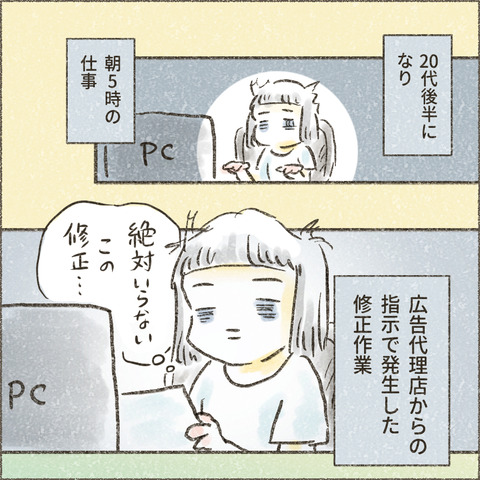 202501_この一年で7_出力_006