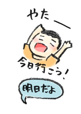 20190610_4