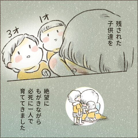 202501_この一年で2_出力_003