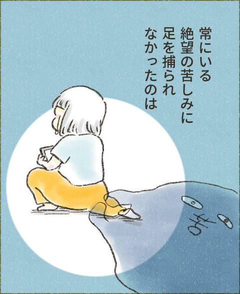 202509_頑張る理由2_出力_005