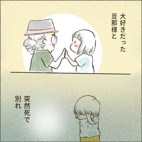 202501_この一年で2_出力_002
