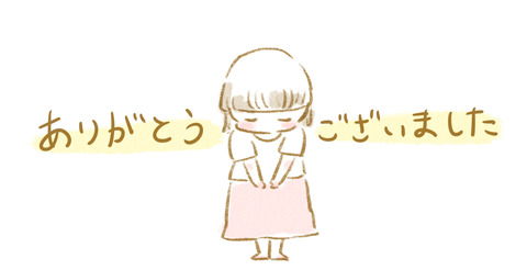 note_2026_8_マ_プロジェクト1