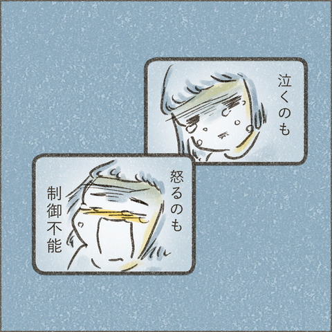 Book3_SNS_3ダメでもいい2_出力_003