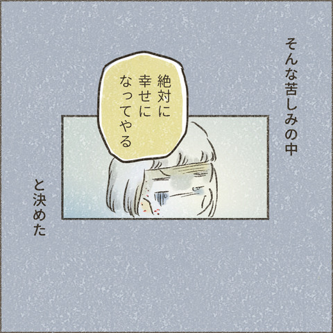 2004_大学へ行く2_出力_005