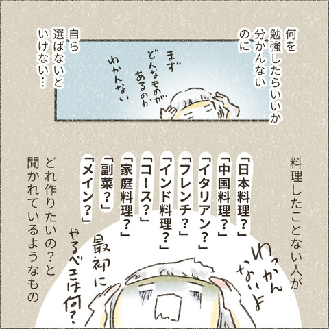 2004_大学へ行く5_出力_006