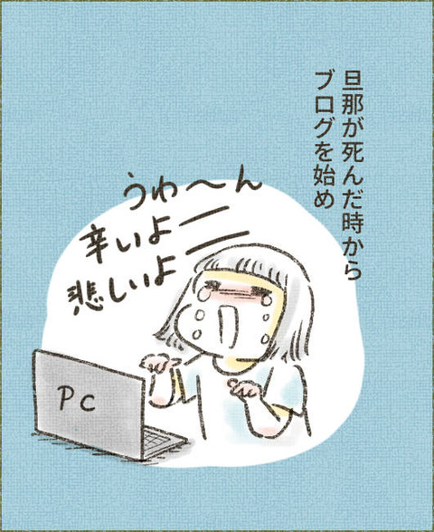 202508_書く理由1_出力_003