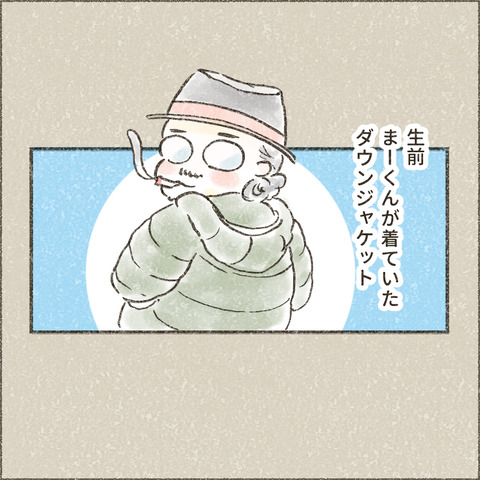 Live20240207_ダウン_出力_003