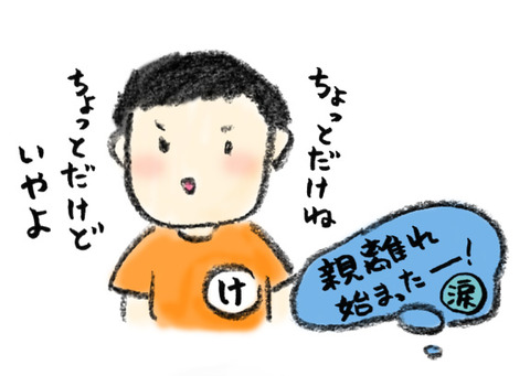 20180327_3