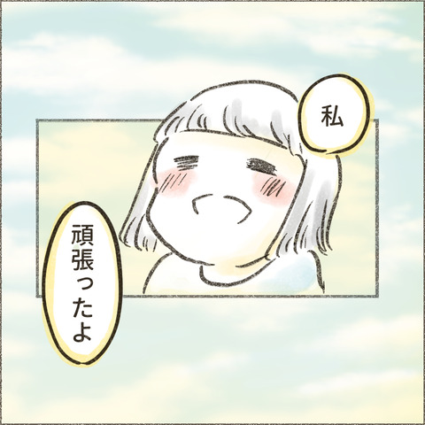 Kindle出版に至るまで8_出力_008