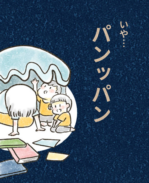 202506_クラファンを終えて5_出力_004