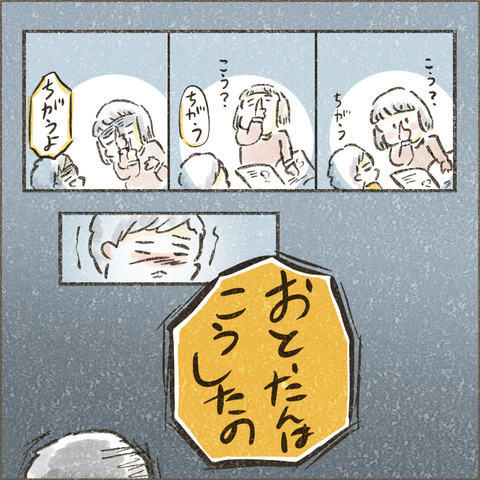 Live20240205_療育が終わる日42_出力_007