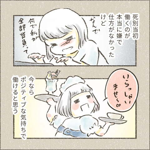 2004_大学へ行く8_出力_002