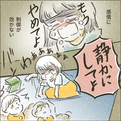 Live202402013_療育が終わる日50_出力_006