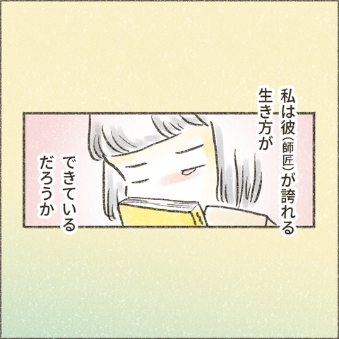 202501_この一年で15_出力_005