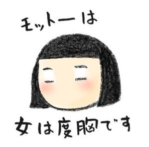 aisatu_20181130_1