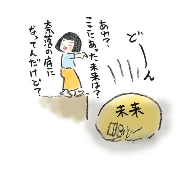 心理系資格 Nlp講座 での気づき きみといっしょに 死別 旦那が突然死にました Powered By ライブドアブログ 心理系資格 Nlp講座 での気づき きみといっしょに 死別 旦那が突然死にました Powered By ライブドアブログ