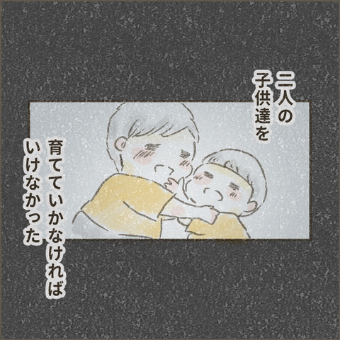 Live20231124_療育が終わる日34_出力_005
