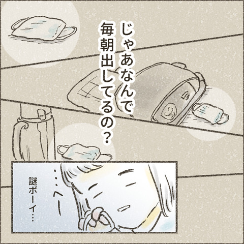 Live20231117_意味がわからん_出力_009