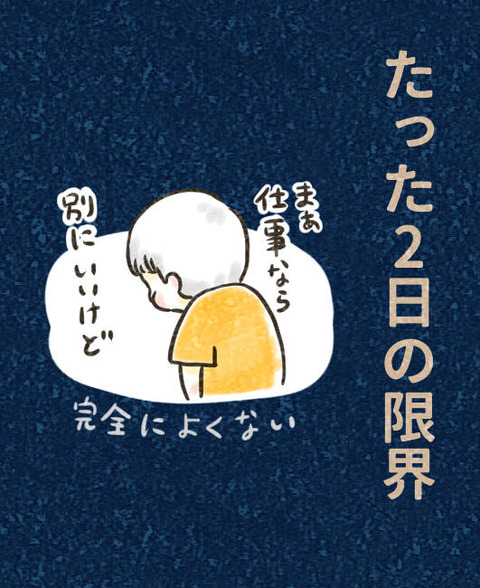 202506_クラファンを終えて4_出力_005