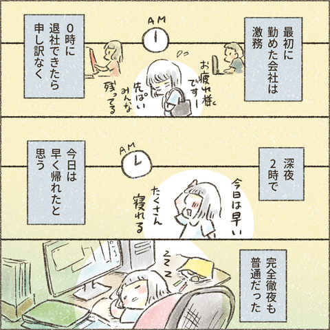 202501_この一年で7_出力_002