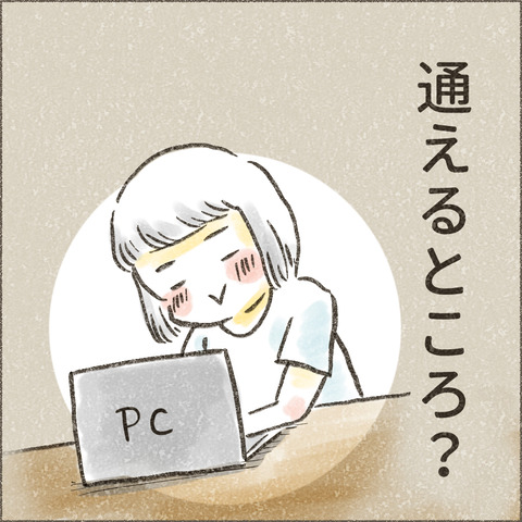 2004_大学へ行く13_出力_004