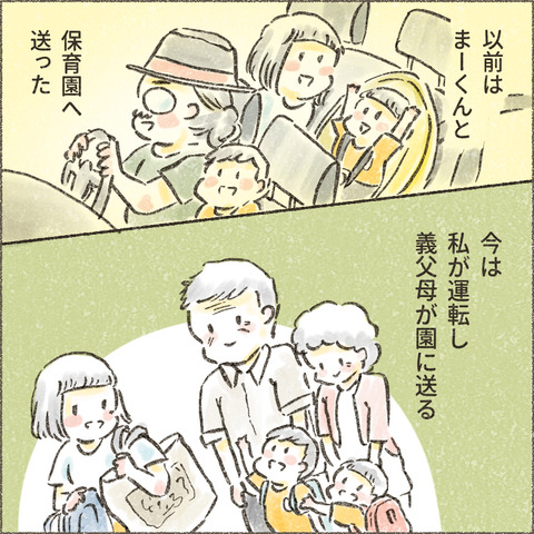 Live20240204_療育が終わる日41_出力_005