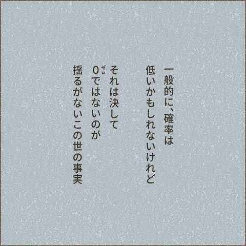 202501_この一年で9_出力_006