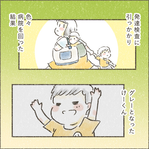 Live20230920_療育が終わる日16_出力_002