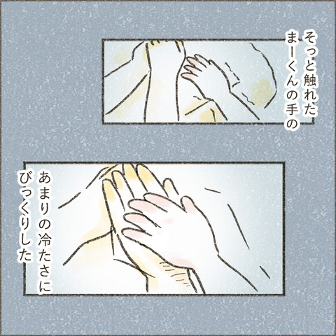 Live20230927_療育が終わる日23_出力_005