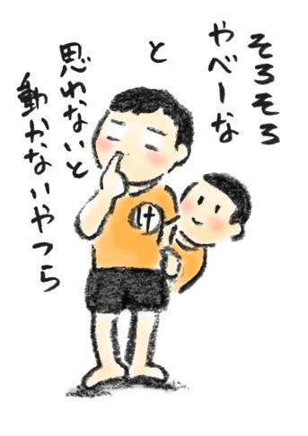 20190124_4