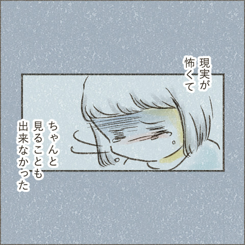 Live20230928_療育が終わる日24_出力_006