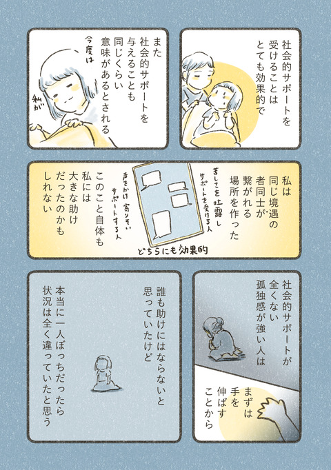 Book3_方法1_ダメでもいい_出力_013