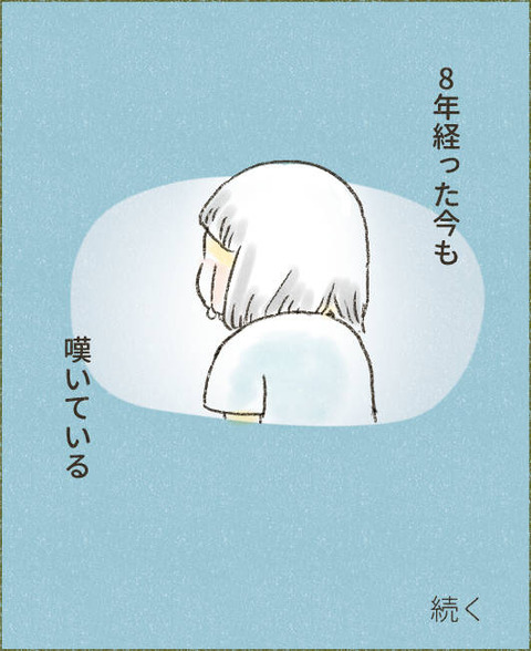 202509_頑張る理由6_出力_007