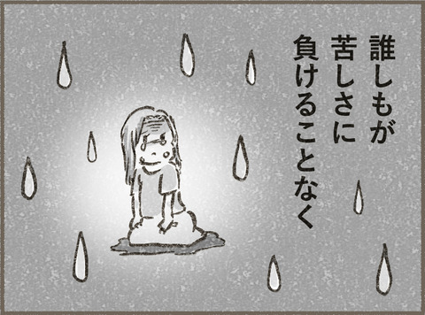 Book3_イントロ10_出力_007