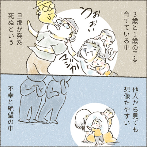 2004_大学へ行く2_出力_003