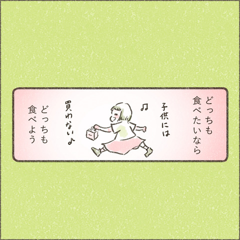 Book3_SNS_4素直でいる1_出力_003