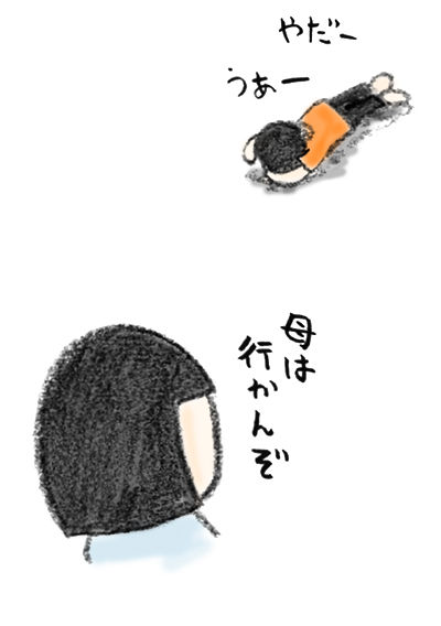 20180409_4