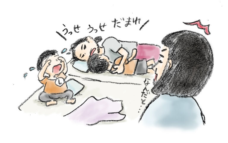 死んだ時 最悪の2人の関係 きみといっしょに 死別 旦那が突然死にました powered by ライブドアブログ