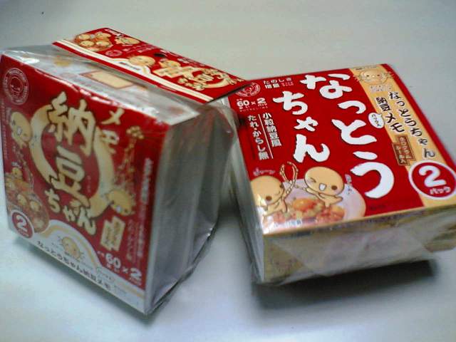 ふざけすぎだぞ なっとうちゃん 文具のキムラヤ からの伝言板