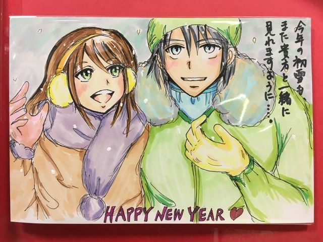 2015-12-31-20-48-29