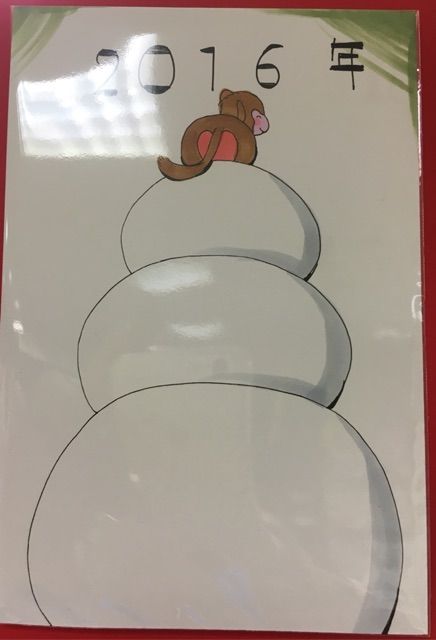 2015-12-31-20-42-24