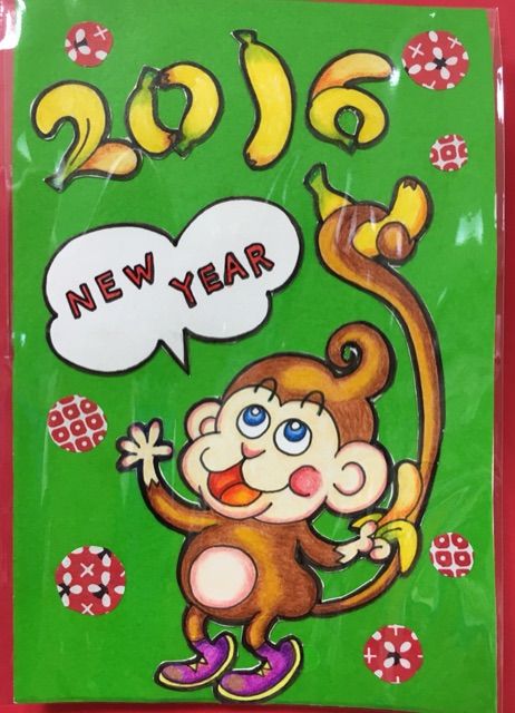 2015-12-31-20-44-09