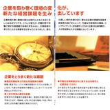 リーフレット2
